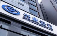 兴业银行长沙分行：用专业与温情，书写“守护”的故事