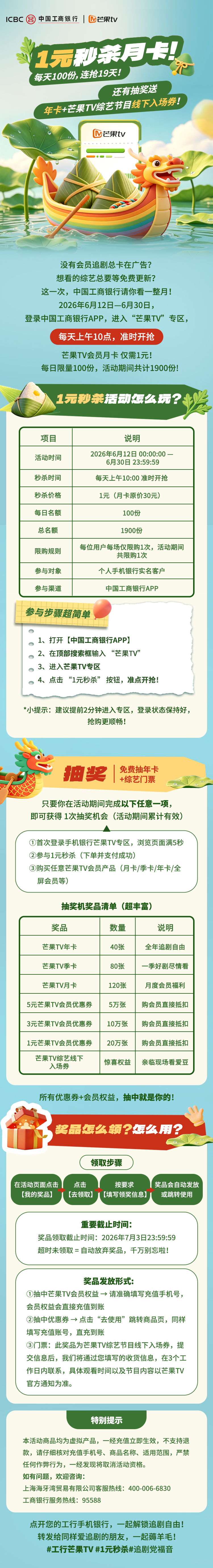工行.jpg 工行.jpg