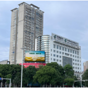 邮保协同点亮城市地标 中邮保险湖南分公司以品牌文化守护人民美好生活