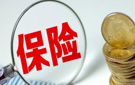 超1023亿元！五大上市险企“现金红包”密集到账