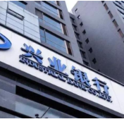 兴业银行长沙分行:用专业与温情,书写“守护”的故事