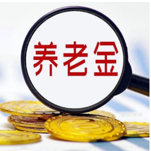 储蓄国债“入池”,个人养老金影响几何?