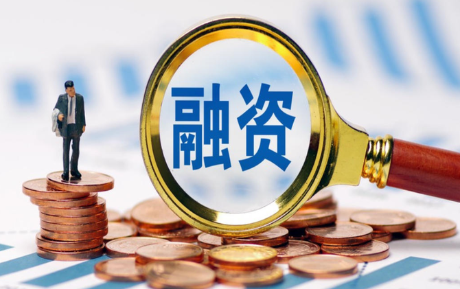 央行：截至2026年5月末，社会融资规模存量458.81万亿元