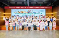 2026“中邮保险杯” 全国青少年邮票设计大赛岳阳站线下征集活动启幕