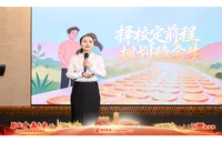 以金融之力护航学子梦想 邮储银行湖南省分行开展高考季活动