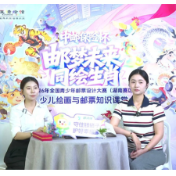2026年“中邮保险杯”湖南赛区开启直播 解析邮票设计“高分密码”