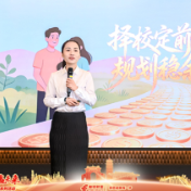 以金融之力护航学子梦想 邮储银行湖南省分行开展高考季活动
