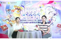 2026年“中邮保险杯”湖南赛区开启直播 解析邮票设计“高分密码”