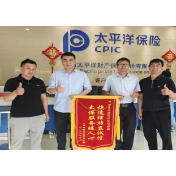 太保产险怀化中心支公司快速应对水管爆裂事故 17家受损商户全部复工