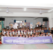 2026“中邮保险杯”全国青少年邮票设计大赛走进益阳师范附属小学