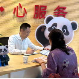 浦发银行长沙分行扎实开展“普及金融知识万里行”活动