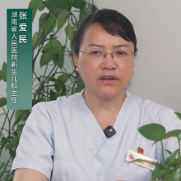 科学喂养③丨告别“凭感觉”喂养!儿科医生解读科学分阶喂养辅食