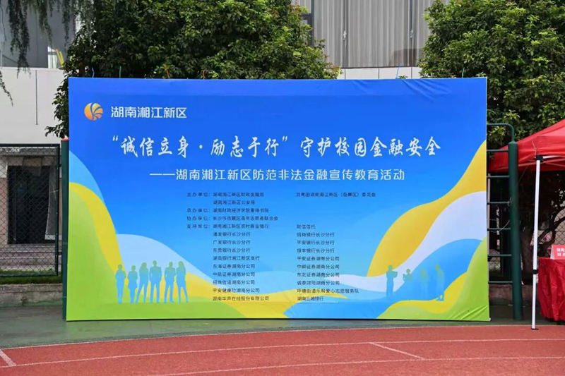 微信图片_2026-06-17_151019_700.jpg