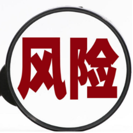 上金所最新风险提示!将调整端午期间风控指标