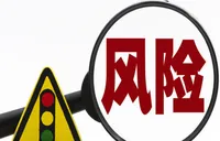 上金所最新风险提示！将调整端午期间风控指标