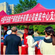 筑牢安全防线 平安产险娄底中支开展“安全生产月”宣传活动