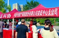 筑牢安全防线 平安产险娄底中支开展“安全生产月”宣传活动