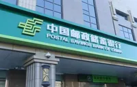 链式赋能小微！邮储银行长沙市分行落地全省首笔“进销贷”业务
