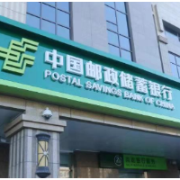 链式赋能小微!邮储银行长沙市分行落地全省首笔“进销贷”业务