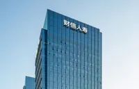 财信人寿249万大额赔案入选湖南保险业年度典型理赔案例
