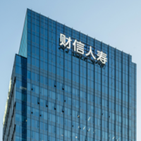 财信人寿249万大额赔案入选湖南保险业年度典型理赔案例