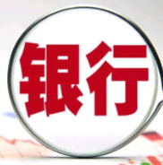 利率持续走低 大额存单冷热不均 银行年中考从“冲时点”转向“重日均”