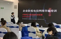 兴业银行长沙分行多措并举筑牢金融安全屏障