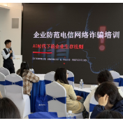 兴业银行长沙分行多措并举筑牢金融安全屏障