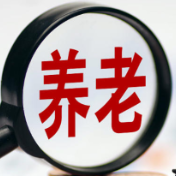 银行业竞逐养老赛道:开拓服务场景 创新各类产品