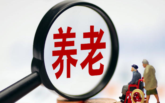 银行业竞逐养老赛道：开拓服务场景 创新各类产品