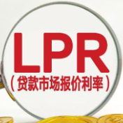 中国LPR连续13个月维持不变