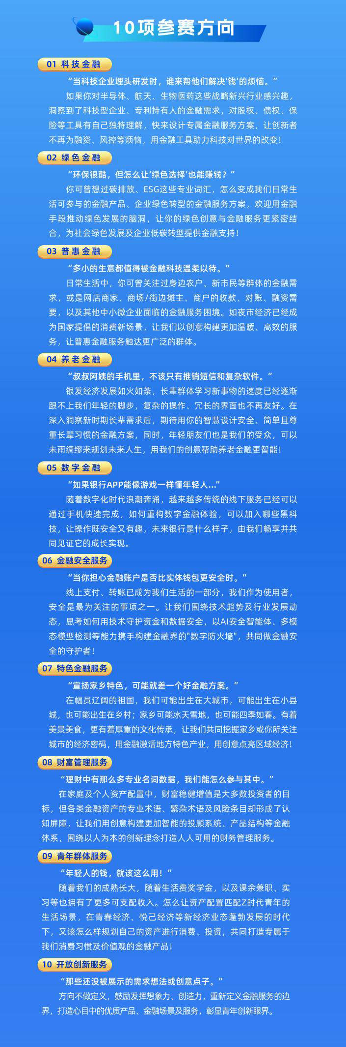 图片3.jpg 图片3.jpg
