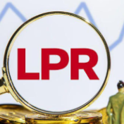 6月LPR“按兵不动”  下半年稳增长政策有望加码