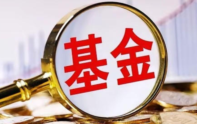 年内规模突破78亿元 公募基金自购走向常态化
