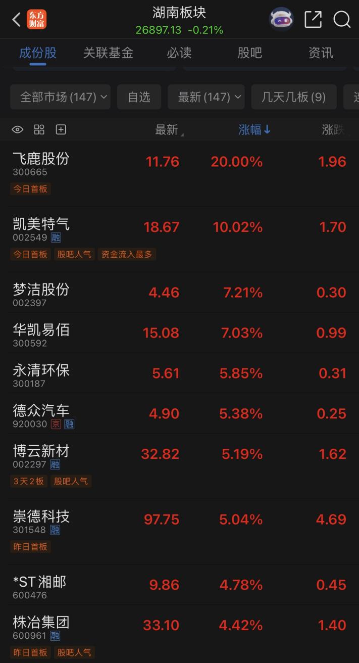 图片6.jpg 图片6.jpg