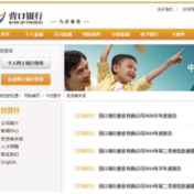 年报“上锁”“留白” 部分中小银行信披“躲猫猫”