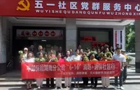 多措并举守护“钱袋子” 中邮保险湖南分公司推动防非宣传走深走实