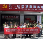 多措并举守护“钱袋子” 中邮保险湖南分公司推动防非宣传走深走实