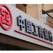 工商银行湖南省分行:深耕科技金融沃土 连续三年获评省级优秀服务单位