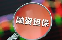 交行湖南省分行落地马栏山（长沙）视频文创园首笔OPC民间投资担保贷款