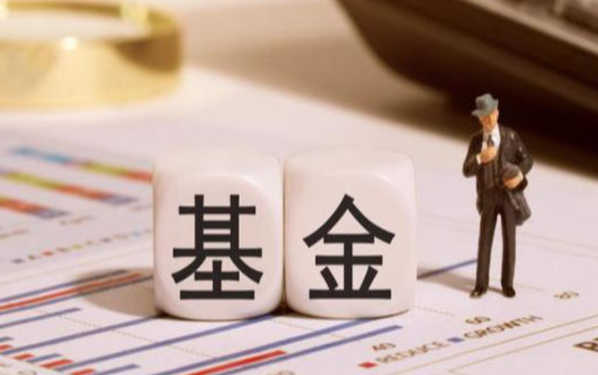 规模将破40万亿元 公募基金亟待从“量升”到“质胜”