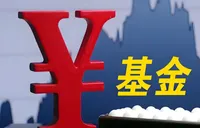 货币基金“T+1”结算落地 多家中小银行暂停货基申购