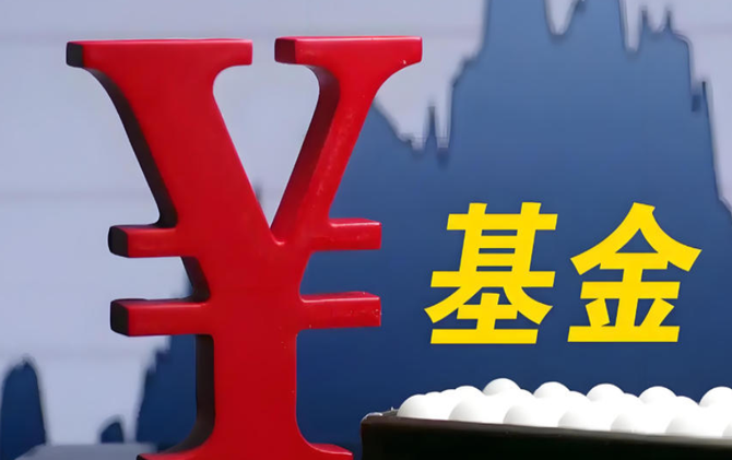 货币基金“T+1”结算落地 多家中小银行暂停货基申购