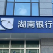 明清古巷里的“金融安全课”：警银携手送教上门