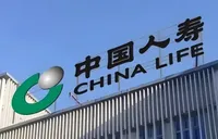 湖南国寿第二十届客户节启幕 呈现全新智慧服务体验