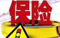 高额寿险变“非法提款机”？起底业务员虚假保单骗局