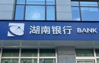明清古巷里的“金融安全课”：警银携手送教上门