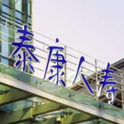 泰康人寿全面启动2026年“7.8全国保险公众宣传日”活动