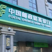 邮储银行湖南省分行开展2026年“阳光信贷”宣传活动 筑牢合规发展根基
