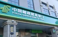 邮储银行湖南省分行开展2026年“阳光信贷”宣传活动 筑牢合规发展根基